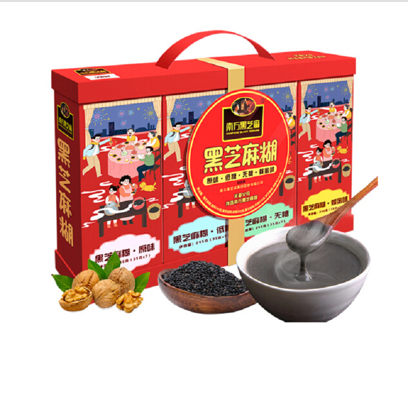 南方黑芝麻糊礼盒礼盒980g 冲饮即食 过节送长辈礼盒-阿里巴巴