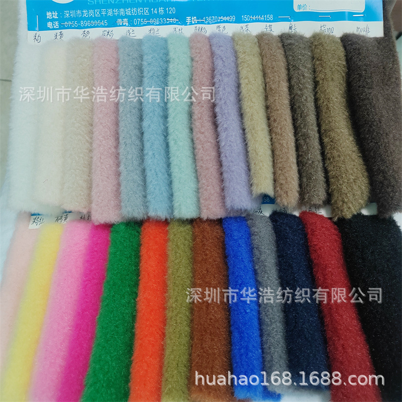 现货仿貂毛冰貂绒假貂毛水貂毛仿貂绒水貂绒服装玩具毛球毛领面料