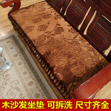 客厅实木沙发垫子加厚毛绒红木长椅子坐垫防滑连体木椅子海绵坐垫