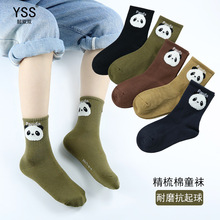 懿双双儿童袜子秋冬新款加厚卡通熊猫中筒袜精梳棉无骨童袜学生袜