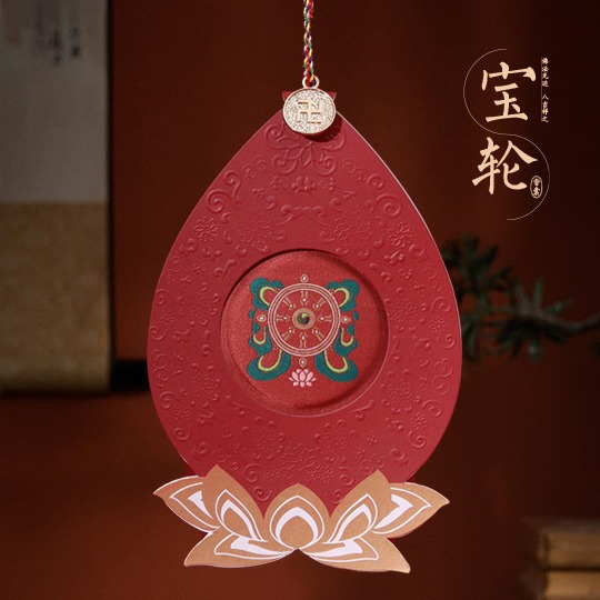 National Fashion Cultural and Creative Tibetan Sandalwood Lucky Bag Tibetan Eight Auspicious Symbols Sachet Perfume Bag Gift Red Character Car Pendant