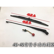 雨刷器批发电瓶三轮车摩托三轮车雨刮器电动车雨刮手动
