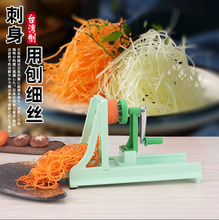 绿色日式手摇绞丝器多功能旋转萝卜土豆商用