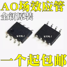 AO4468 全新原装 AO4710 AO4948 AO4805 贴片SOP8 场效应管