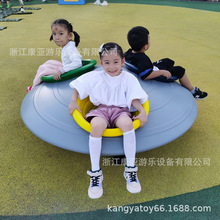 商场陀螺椅子旋转多人娱乐休闲座椅户外花园转盘360度公园儿童区