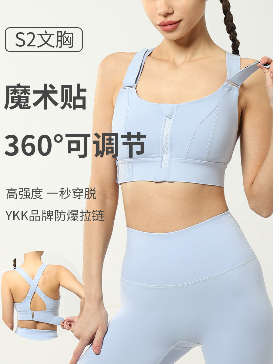Plus Size Velcro Front Zipper Sports Underwear Women's High Strength Yoga Running Shockproof Push-up Workout Bra Wholesale