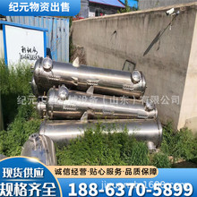 二手萃取塔 实验精馏塔共沸精馏塔萃取精馏塔反应精馏塔吸收塔