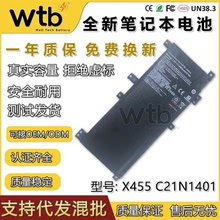适用华硕W419L X455LD A455LN F454 F455L C21N1401笔记本电池