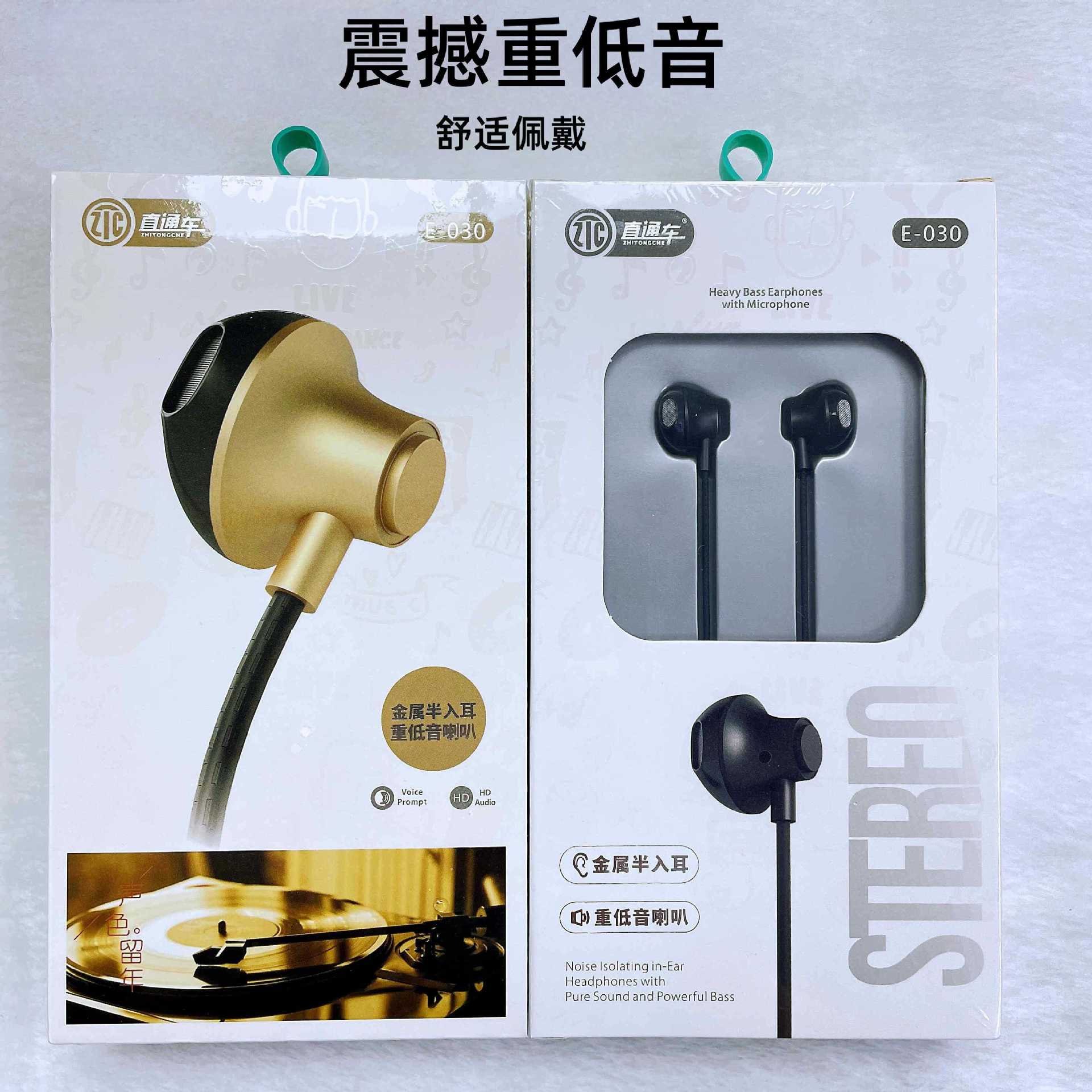 耳机有线圆孔半入耳式手机降噪电竞游戏直播k歌音质好3.