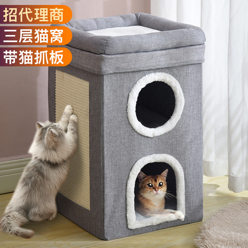 cat nest winter warm removable washable fully closed easy to clean integrated large foldable four seasons universal pet cat nest