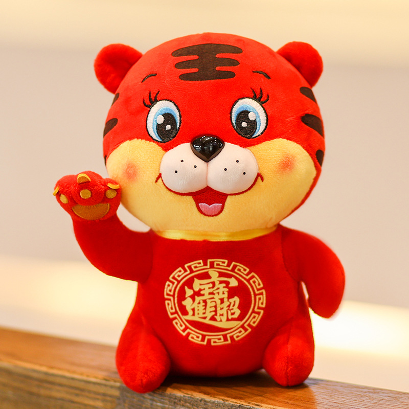 属虎吉祥物