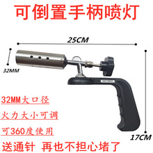 打火机焊枪烧猪毛点碳卡式喷枪头喷火枪手持喷灯家用商用好评如潮