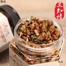 湖南特产外婆菜下饭菜香辣酱菜开胃菜咸菜萝卜干腌菜批发批发