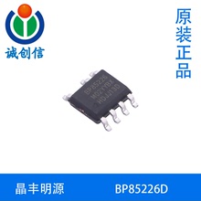 BP85226D晶丰明源超高集成度开关电源驱动芯片SOP-7