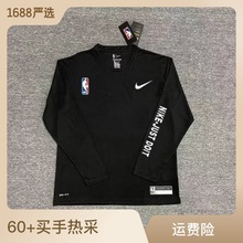 NBA美式篮球长袖男体育生速干热身服投篮球衣男子健身透气跑步衫