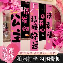 38女神节拍照打卡挂布商场节日装饰三八妇女节服装店美容院条幅