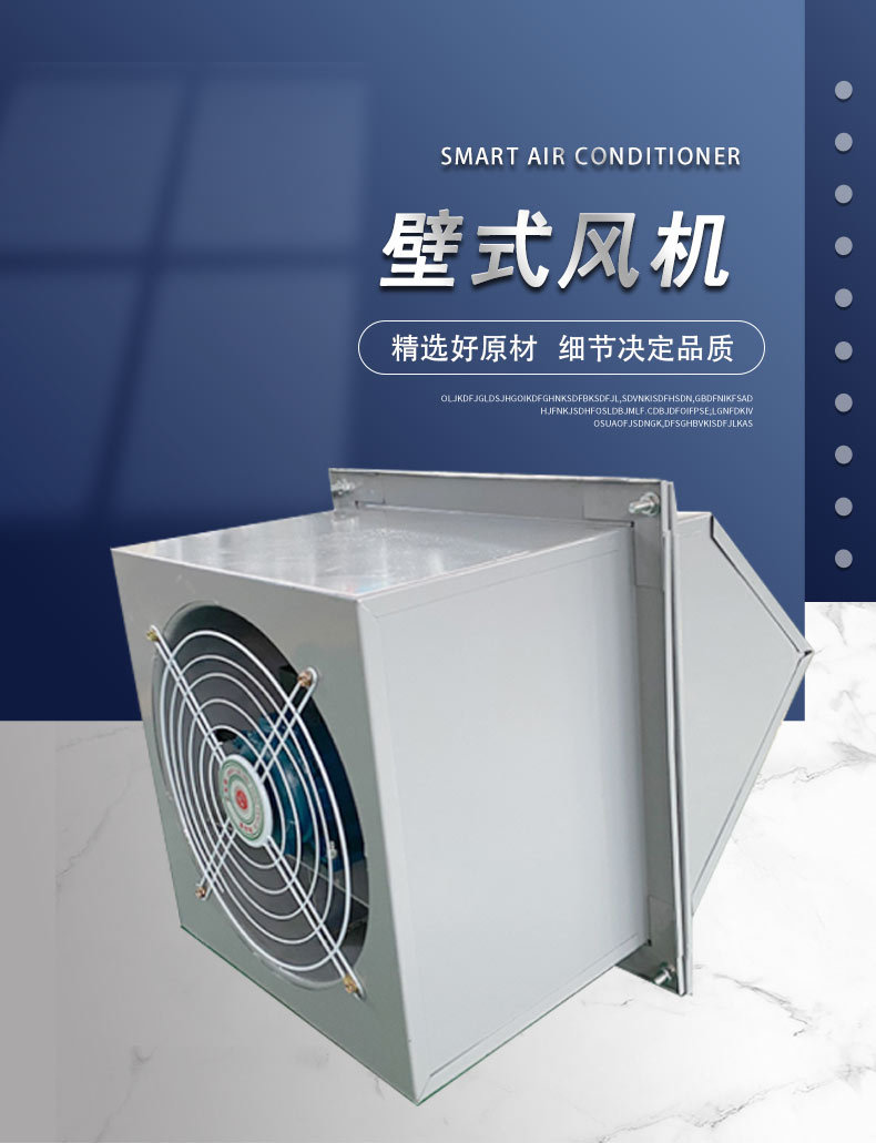 现货边墙机房排风机 dfbz碳钢低噪音排烟风机 方形壁式轴流风机