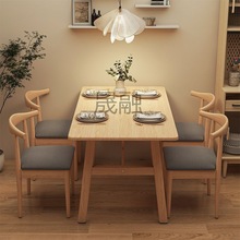 Kl餐桌家用小户型现代简约餐厅桌椅组合吃饭4人6人出租房长方形饭