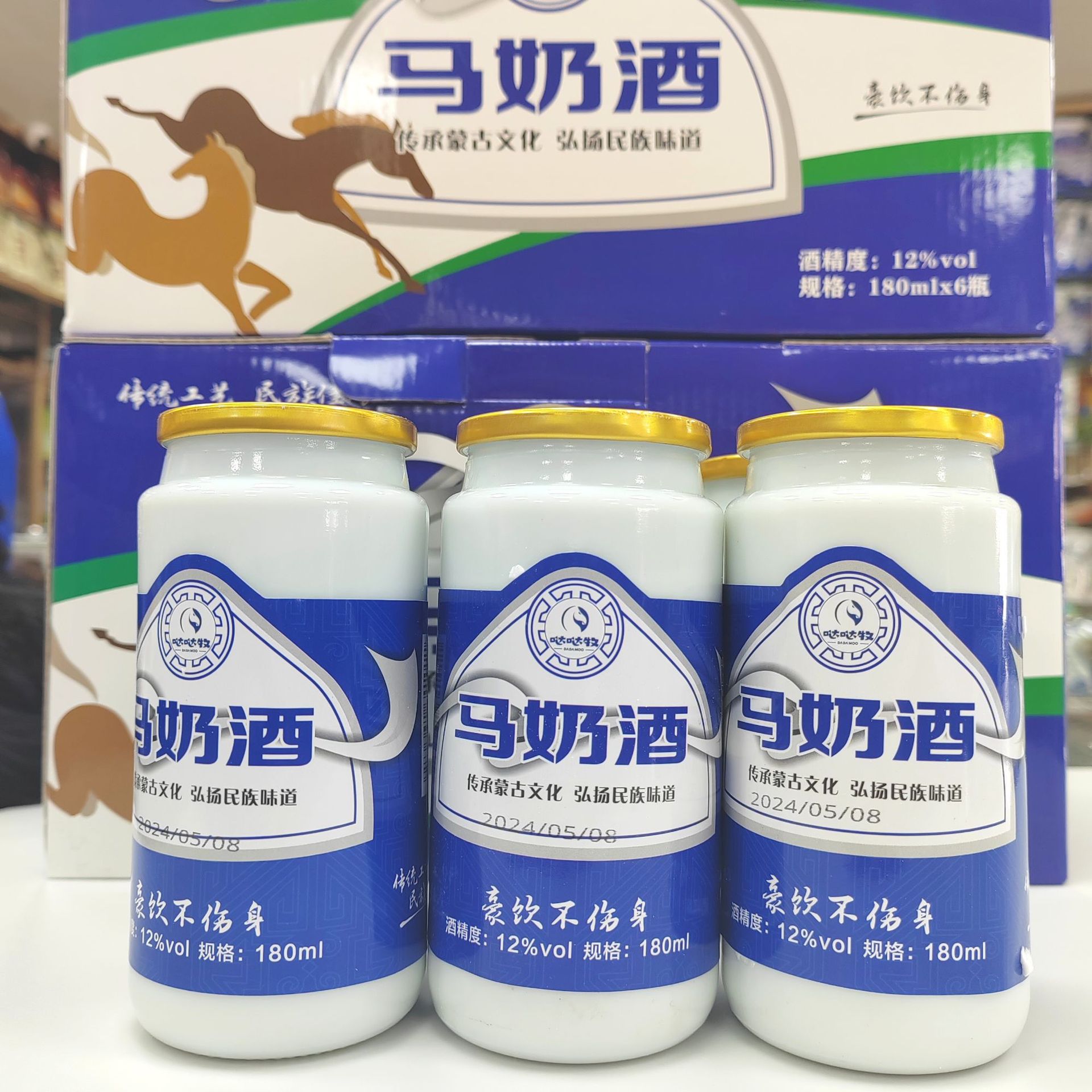哒哒牧马奶酒发酵奶酒内蒙古特产整箱批发(6瓶*180ml)-阿里巴巴