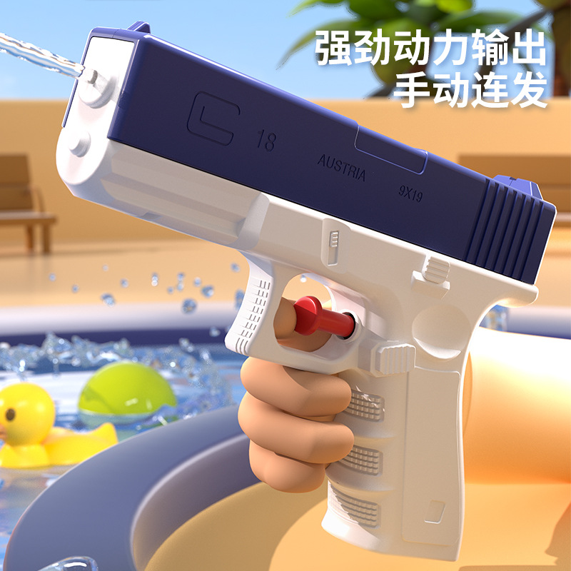 Glock Toy Water Gun New Good-looking Press Type Water Pistol Boy Water Fight Manual Water Playing Gift