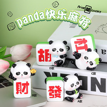 创意panda快乐麻将桌面小摆件学生礼品卧室精美装饰品一件代发