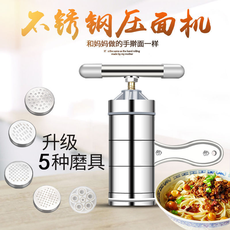 加厚塑料家用手动压面机拧面条机莜面窝窝小型灌香肠灌肠机器神器