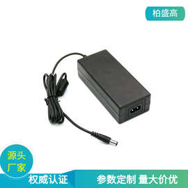 厂家供应CE认证24V2.5A电源适配器 24V60W摄影器材电源