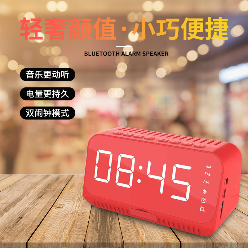 Cross-Border New Arrival Portable Clock Wireless Bluetooth Audio Mini Mirror Student Clock Alarm Clock Bluetooth Speaker