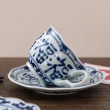 福字咖啡杯碟古典红茶杯釉下彩瓷器下午茶杯碟工厂直发