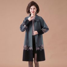 秋冬新款中年妈妈高档羊绒大衣女长款过膝大码胖mm200斤毛呢外套