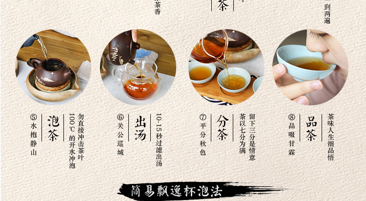 一盏春1000g卡盒--详情页海报_18.jpg