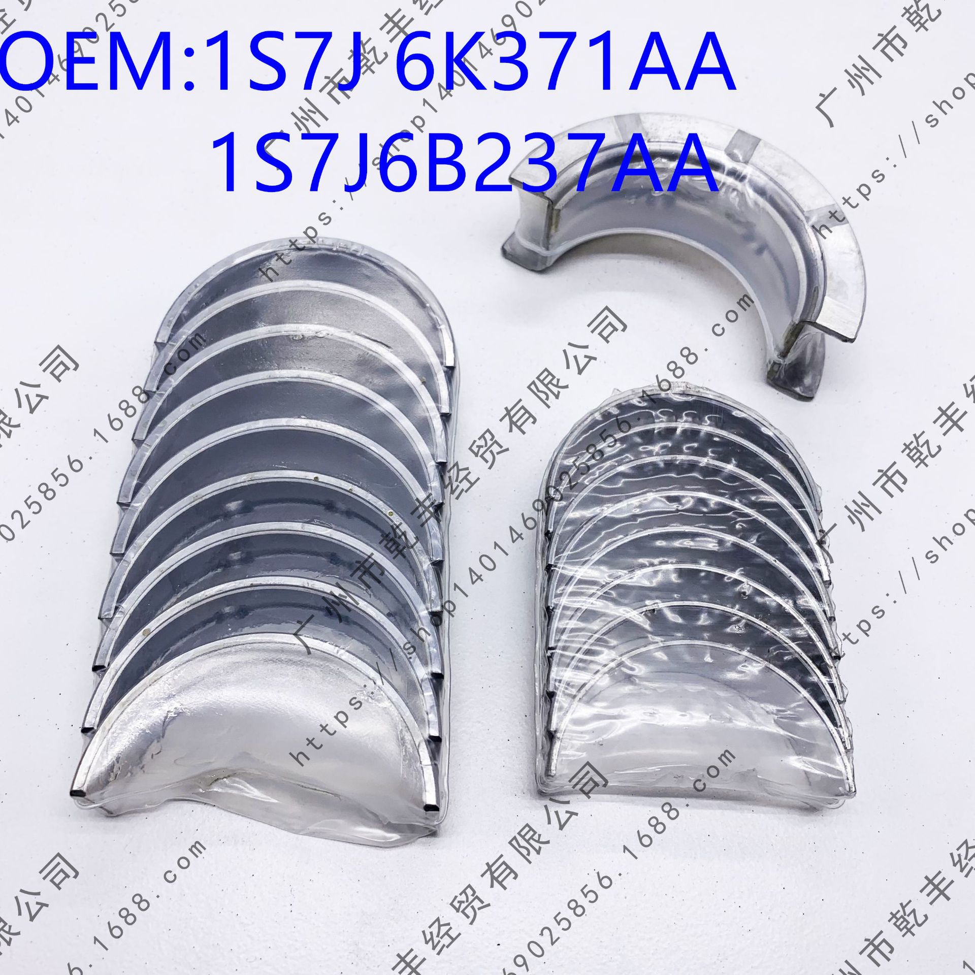 8/2.0 轴瓦 lfy1-11-sgo bush-阿里巴巴