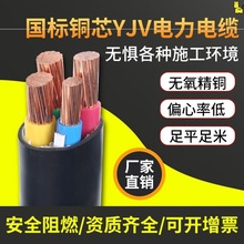 国标铜芯YJV2/3/4/5芯x10/16/25/35平方三相四线工程电力电缆电线