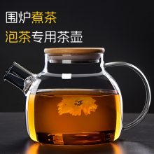 围炉煮茶壶玻璃壶泡茶壶家用冷烧水壶明火电陶炉煮茶器花茶壶