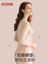 孕妇秋衣秋裤套装哺乳睡衣保暖内衣秋冬莫代尔月子服喂奶衣嫚棉熙