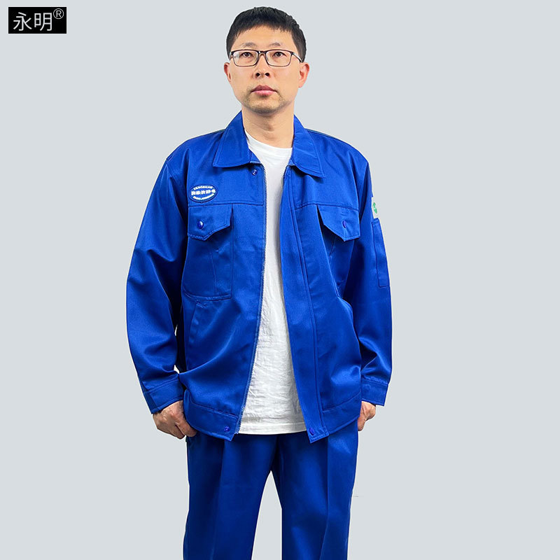春秋长袖全工艺防酸碱防静电工装呢工作服套装男劳保服车间工服