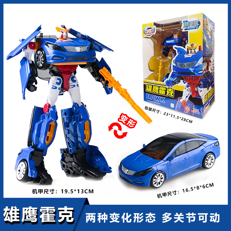 正版咖宝车神新型邦格特工王牌车手变形汽车手办儿童玩具买奇酷