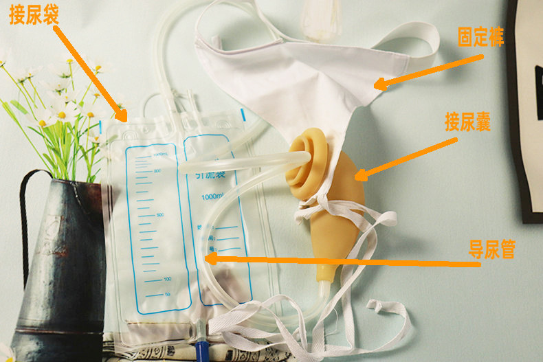 厂家批发体外接便器男用接尿器 男士 卧床接尿器男用小便接尿袋