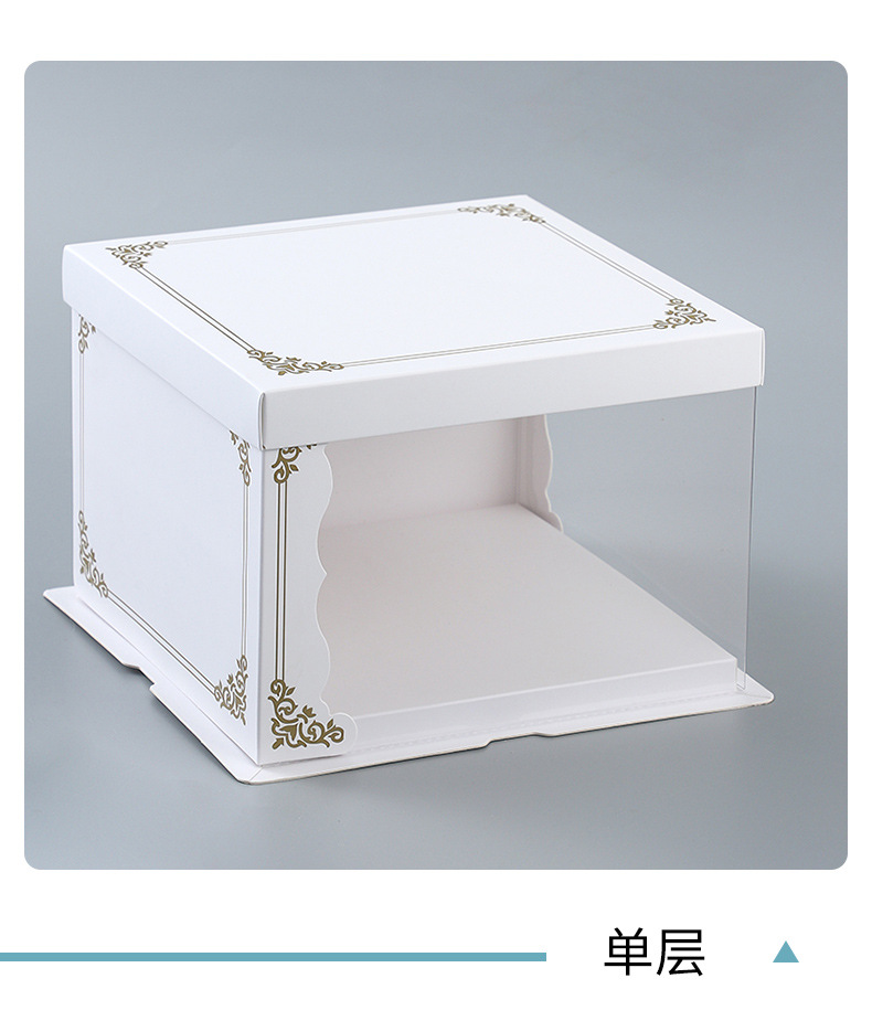 半透明生日蛋糕盒方形烘焙盒6寸8寸10寸可印制logo现货批发