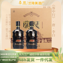 百年荣耀固态发酵浓香型粮食酒 52度1.1L*2瓶礼盒装兰陵王白酒