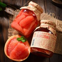 应季物语红西柚罐头390g荔枝南非进口红西柚即食玻璃杯水果罐头