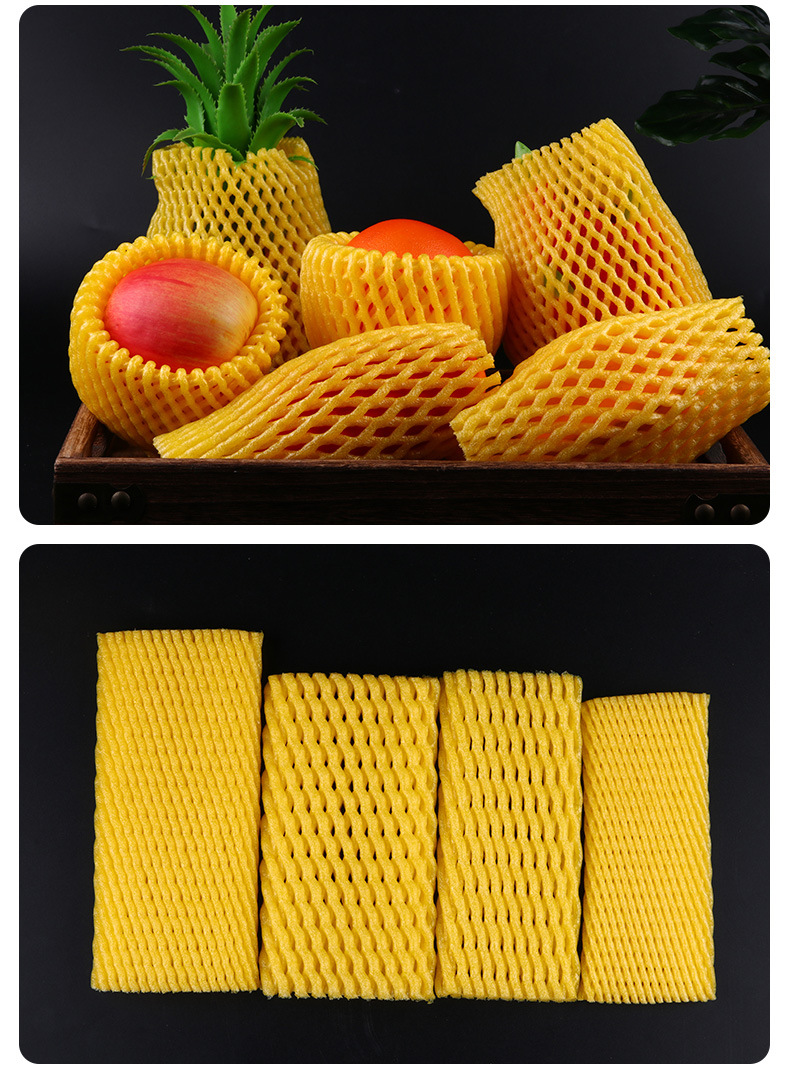 水果网套保护泡沫网套苹果枇杷草莓网套快递包装加厚李子网套-阿里巴