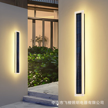 太阳能一体长条壁灯户外防水极简长条RGB跨境壁灯别墅大门LED壁灯