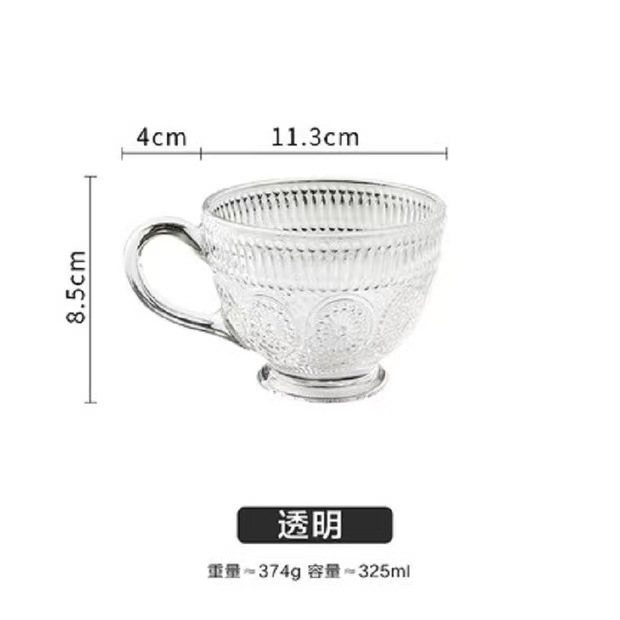 Ins Style Nordic Retro Embossed Milk Glass Cup Large Capacity Breakfast Cup with Handle Sunflower Coffee Cup