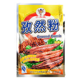 小丑娃孜然粉500克烧烤撒粉外出自助烧烤撒料专用羊肉串全料调味