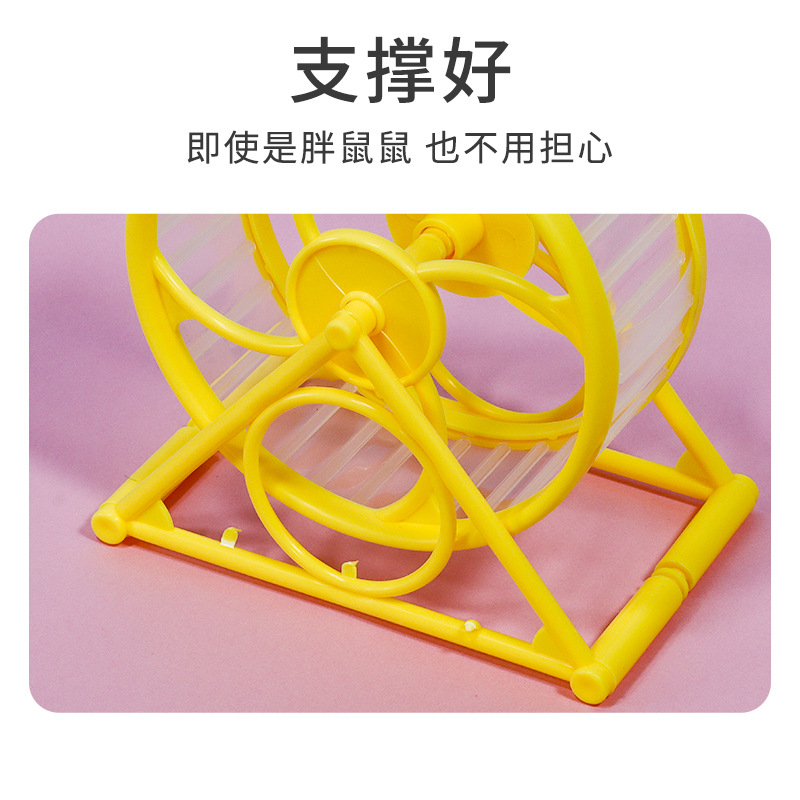 Hamster Mute Running Wheel Anti-Card Foot Wheel Hamster Djungarian Hamster Running Wheel Toy Runner Bracket Little Hamster Supplies