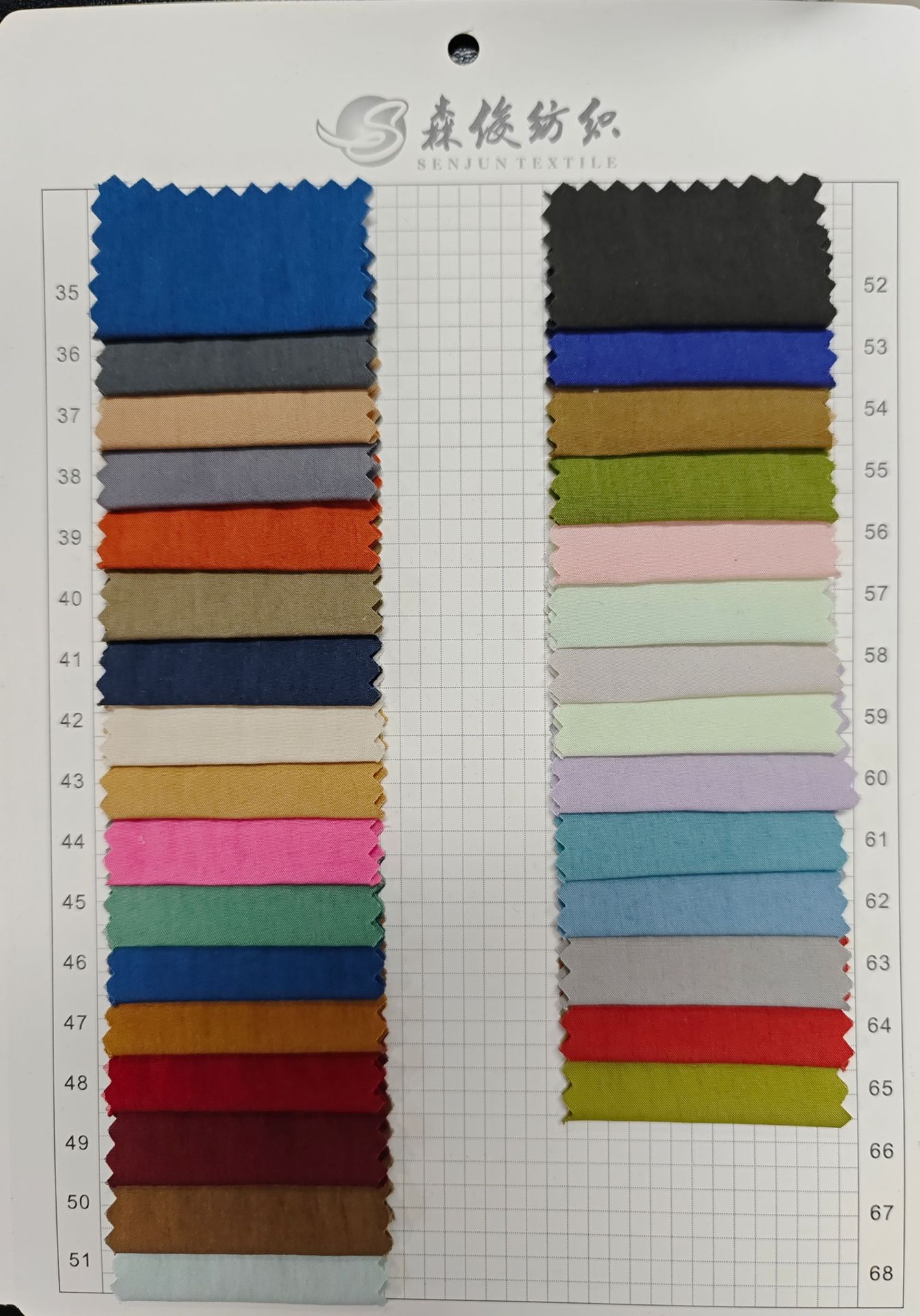 75d*75d150t3#剪样1-25米不包邮878880开剪足米杏色经典其他125150cm