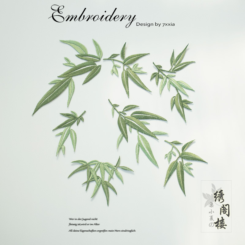 竹子刺绣布贴