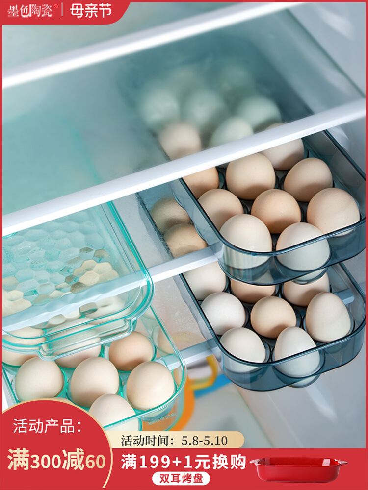 B1j3 Wholesale Ink Refrigerator Special Egg Storage Box Household Kitchen Crisper Plastic Egg Grid Holder