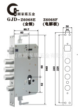 全钢圆柱6068中号双快锁体一档联动防卡假勾或无勾240*30